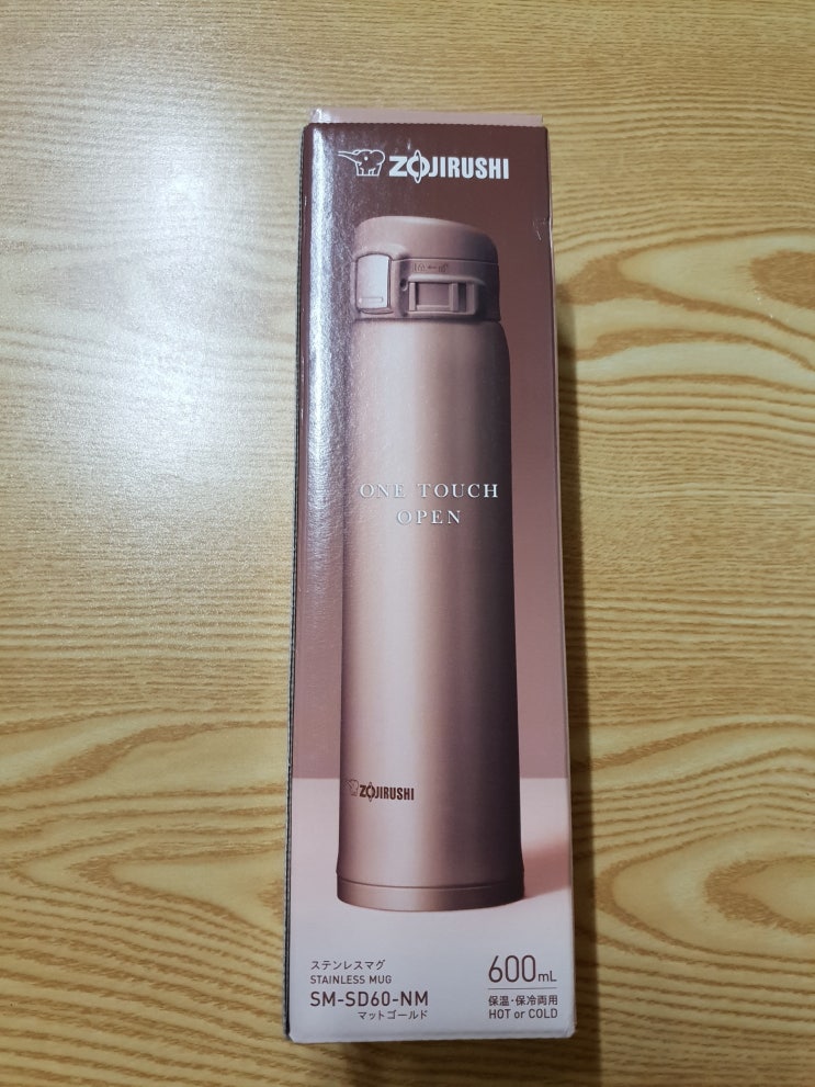 Zojirushi SM-SD60NM Stainless Steel Mug 20-Ounce Matte Gold SM-SD60-NM