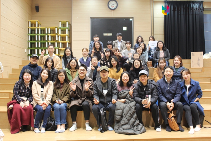 만났습니다. <부평기적의도서관 '양경수 작가와의 만남' 현장>