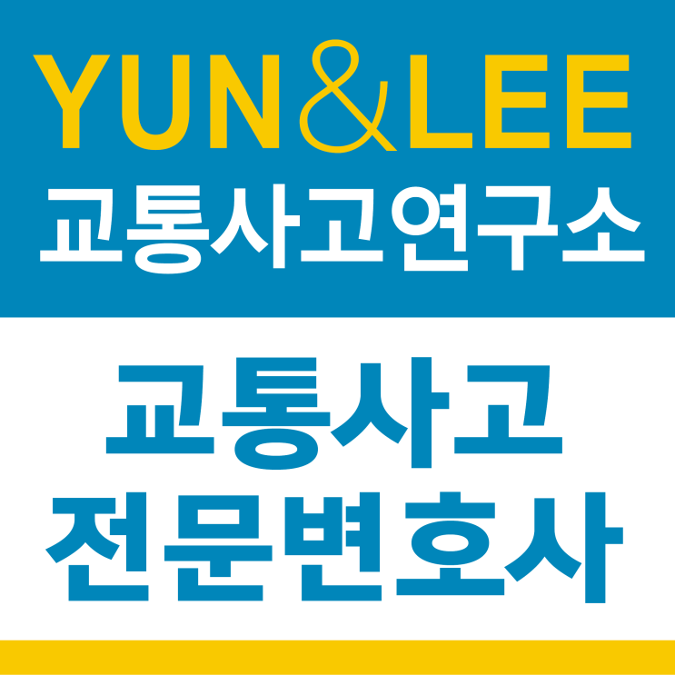오토바이뺑소니 사고 직후 가장 현명한 대처방법은? : 네이버 블로그