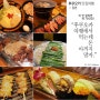 [일본 후쿠오카 맛집] 누구나 추천해서 한 번쯤 가볼 만한 실패 없는 기본 맛집들!