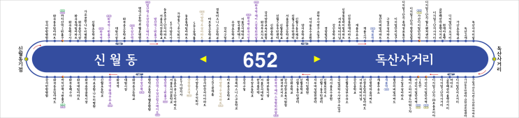 [서울특별시]간선버스 652번 노선정보 : 네이버 블로그