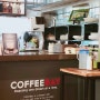 대전 태평동 카페 분위기 멋짐이라는게 폭발하는 커피베이 태평점