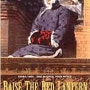 홍등 (Raise The Red Lantern, 1991) 스포/스압/줄거리/결말/리뷰