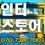 KT 인터넷 가입 신규 요금제 (feat. 10기가 인터넷)