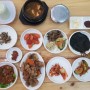 다낭 한식당 한국식당 동동식당 돼지불고기 백반 정식