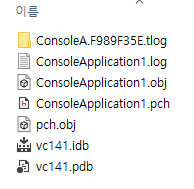 PDB (Program Debug Database Files) : 네이버 블로그