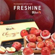 Freshine Apple Catalogue - food trade exports (아셀푸드 농식품수출센터)