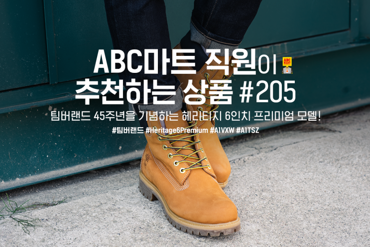 A1vxw timberland on sale