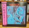 Inagaki Jiro & His Soul Media [Head Rock] (1970) : 네이버 블로그