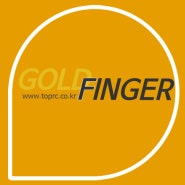 [GOLD FINGER] 제이시컴퍼니에서 제작한 RC카 쇼핑몰 골드핑거
