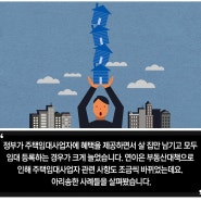 다주택자 양도세 비과세 받는 법