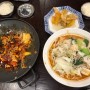 강남역 맛집 : 라공방 vs 희래식당(시래식당) - 과연 승자는?