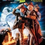 백 투 더 퓨쳐 3 (Back to the Future 3, 1990)