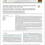 메틸수은과 셀레늄의 환경적 노출과 여성 불임과의 연관성에 과한 연구 : 케이스 대조군 연구