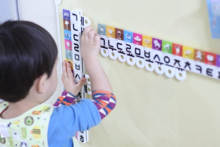 한글을 쉽게 배우는 한글놀자로 우리아이 한글 배우기 시작 : 네이버 블로그