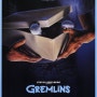 그렘린 (Gremlins, 1984)