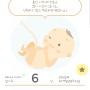 임신 10개월♥임신 39주 증상
