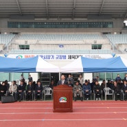 [천안시장 구본영] 제 4회 천안시장기 군 장병 체육대회