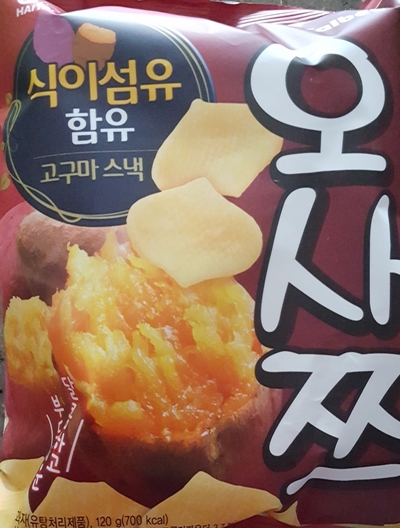 오사쯔/해태제과 : 네이버 블로그