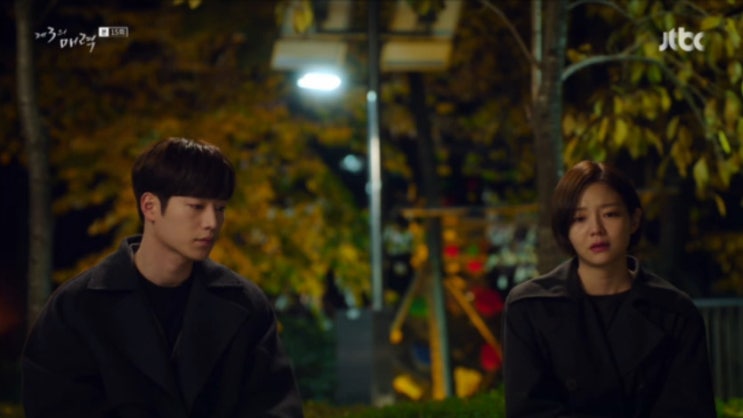 제3의 매력 15회 다시보기 : 네이버 블로그