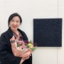 김하리 초공간 예술 작가_ <차가운 밤>, 예술의 전당 한가람미술관, 한국미술협회전 전시