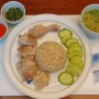 [싱가폴 요리] 하이난 치킨 라이스 레시피