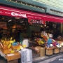 [18년 11월/일본 도쿄] 기치조지/키치죠지 자유여행 : 디저트가 맛있는 쇼핑천국 카니발 소프트 아이스크림