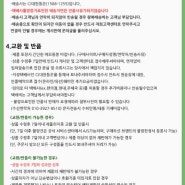 고객센터 디자인