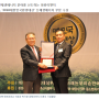 파랑ENG, ‘2018대한민국환경대상’ 신재생에너지 부문 수상