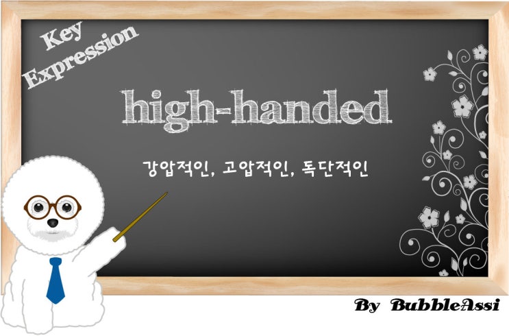 영어로 