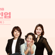 THE 울림프로젝트의 12월 강연 일정을 소개합니다!