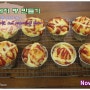 소세지빵만들기/발효빵만들기