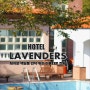 제주도중문펜션/ 색달동 언덕 위에 있는 조용하고 예쁜 호텔 앤 리조트 라벤더스