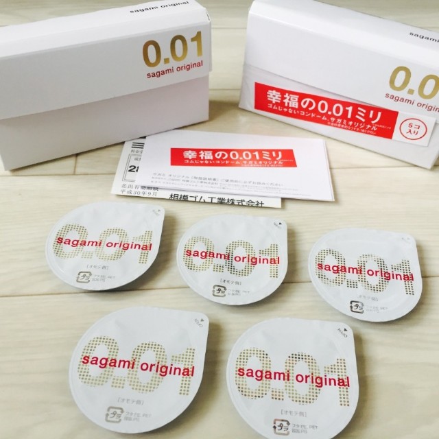 사가미 0.01 001 sagami 콘돔사가미 : 네이버 블로그