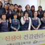 남양주산모도우미 산후관리에 도움을 주는 산후마사지 확실히 받아보기