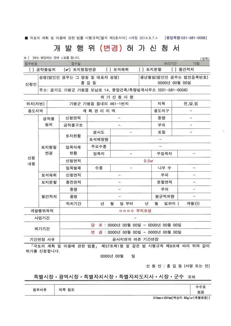 개 발 행 위 기 간 연 장 : 네이버 블로그