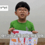 아티스방송예술원 방송연기 기초반 유아 연기 어린이놀이프로그램