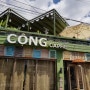 #연남동카페 / 베트남커피 전문점 '콩카페(CONG CAPHE)'