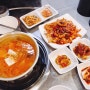 연남동 밥집 / 우리식당 / 쭈꾸미 맛집 , 혼자가도 좋은 식당 / 연남동맛집추천