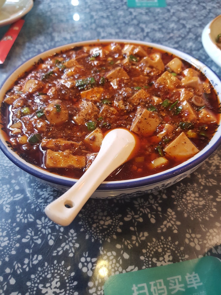 청두여행 타오린찬팅(꼭가세요!!!)