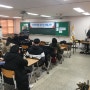 [하나드론아카데미]11월12일 유성생명고등학교 드론 교육