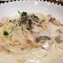 까르보나라(Carbonara) 파스타