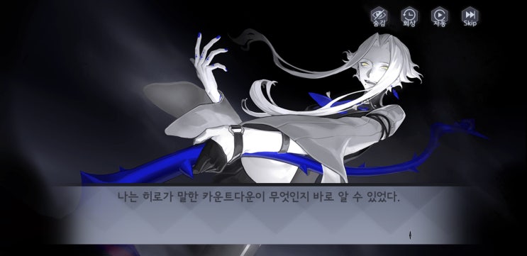 [영원한 7일의 도시] 와타리 루트 2 : 네이버 블로그