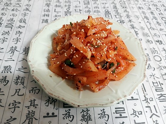 짧짜롬한 맛이 좋은 무짠지무침 만들기.. : 네이버 블로그