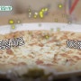 미운 우리 새끼..이민정 출연..임원희 & 정석용..임실 치즈 피자..이즈 피자!!