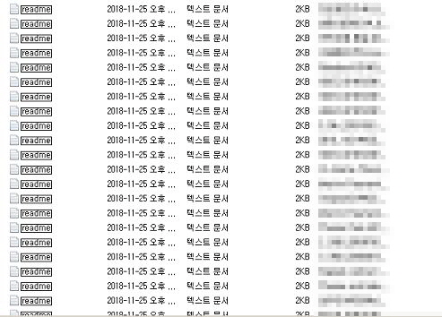 ransomware readme 국내복구방법은? : 네이버 블로그