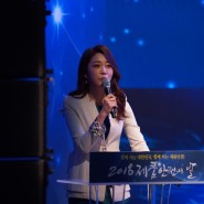 2018 제품안전의 날 - 아나운서 김나현
