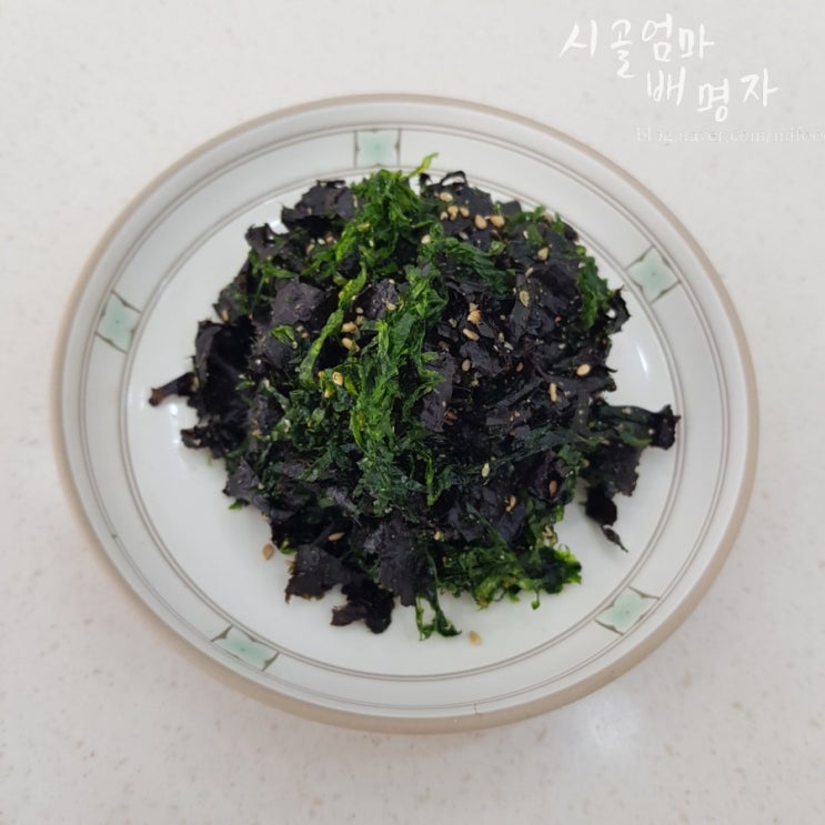 파래 김 무침 만드는 방법 : 네이버 블로그