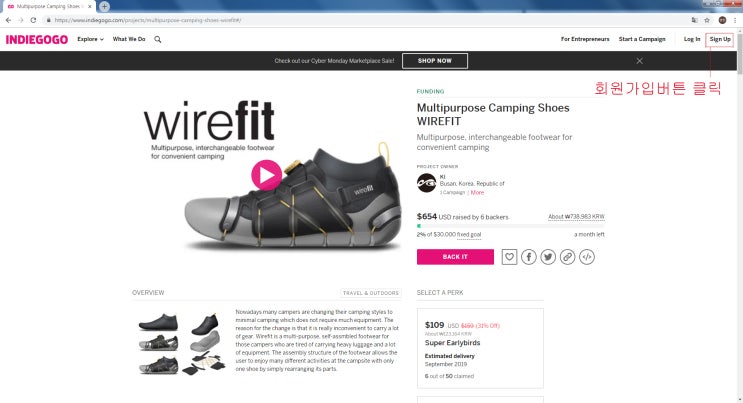 크라우드펀딩 인디고고 주문방법 : 와이어핏 (Wirefit) : 네이버 블로그
