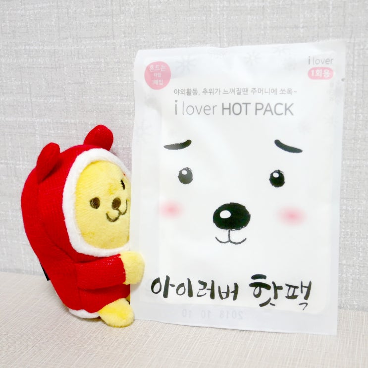 [핫팩추천] 아이러버 핫팩 - 붙이는 핫팩 흔드는 핫팩 : 네이버 블로그